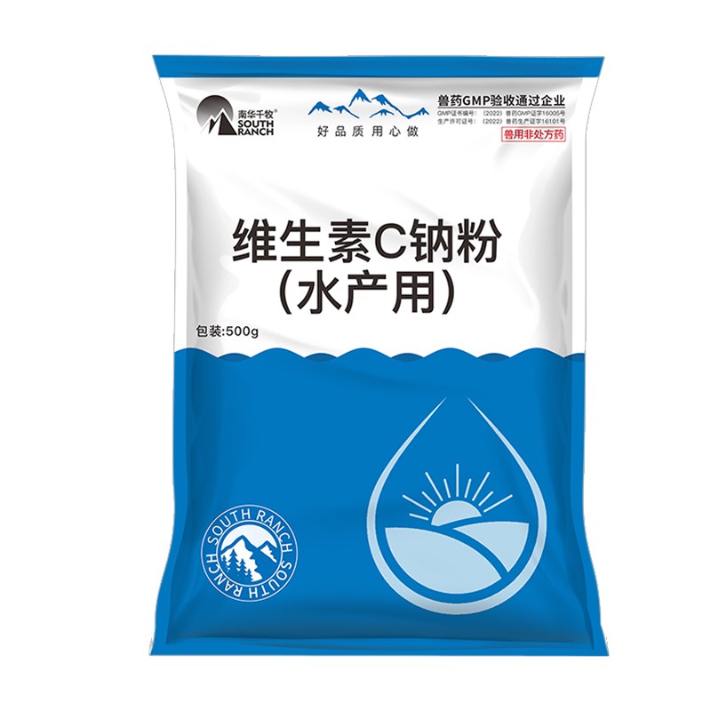 维生素 C 钠粉（水产用）