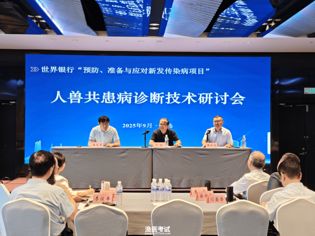 预防、准备与应对新发传染病项目